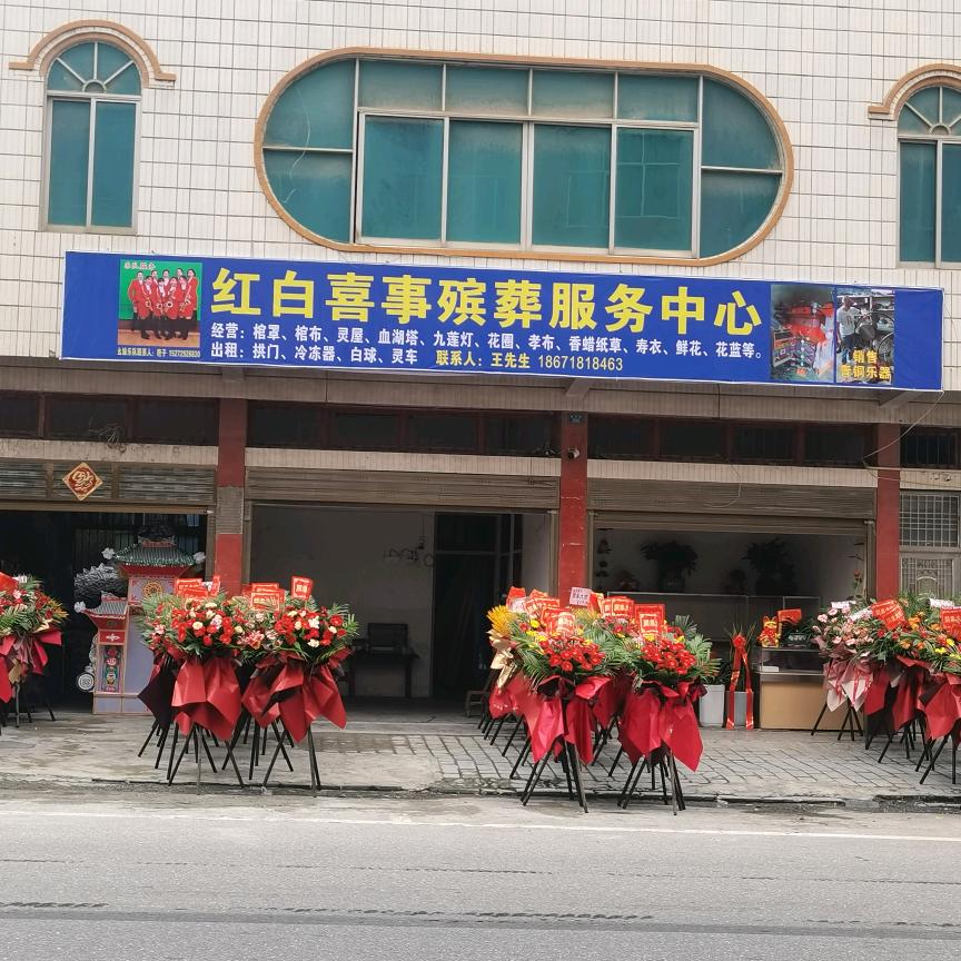 王先生