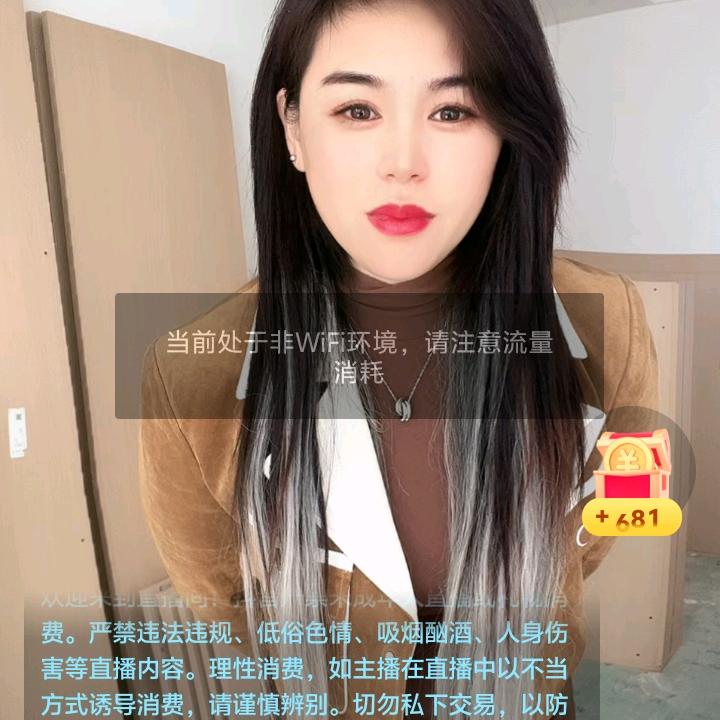 王楠楠