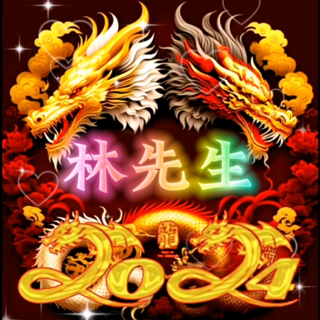 随缘