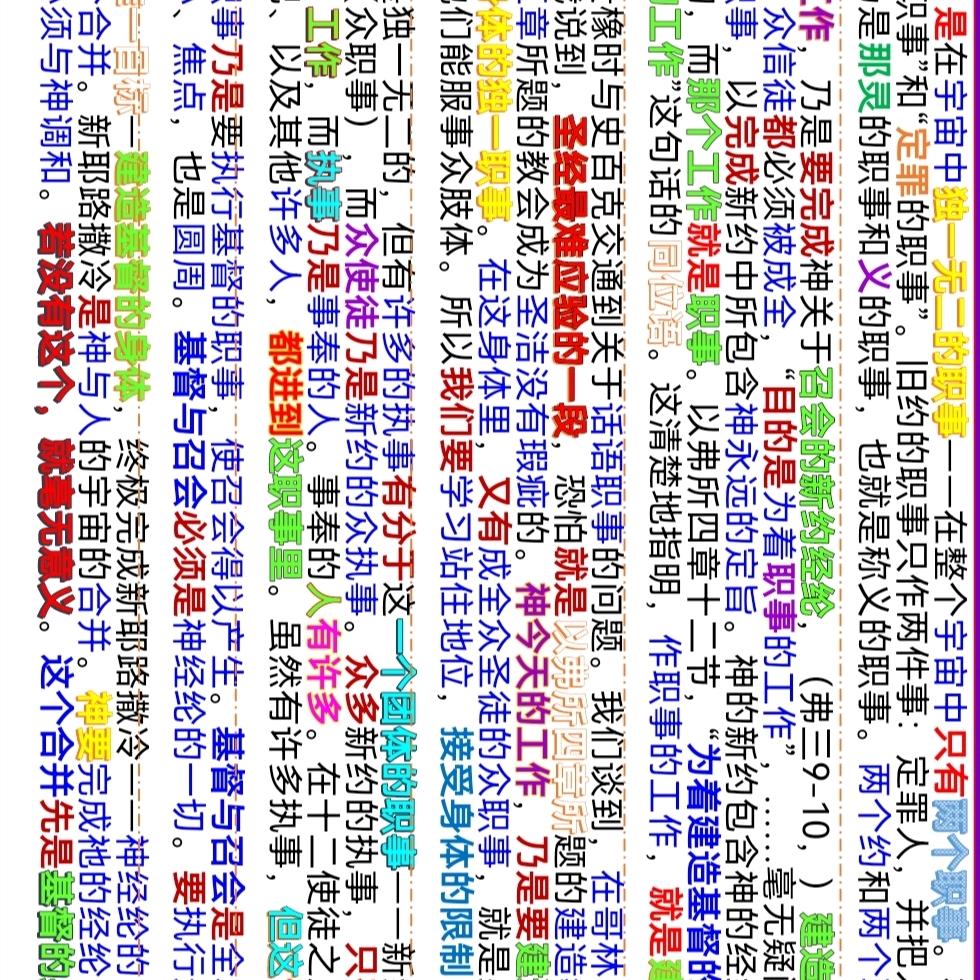 晨兴