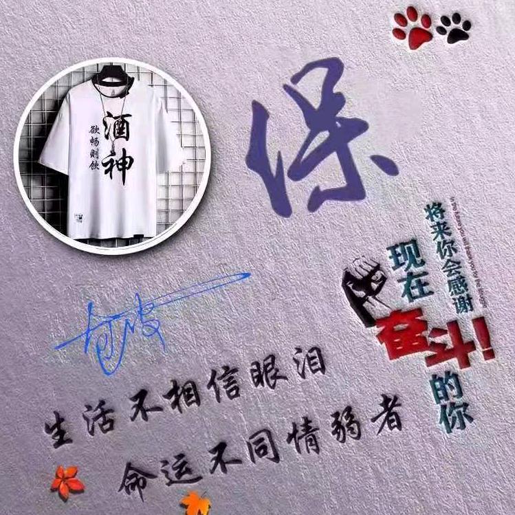 ༒封༒