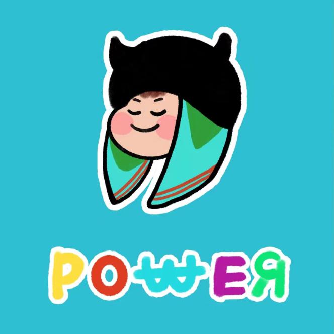 啊十九