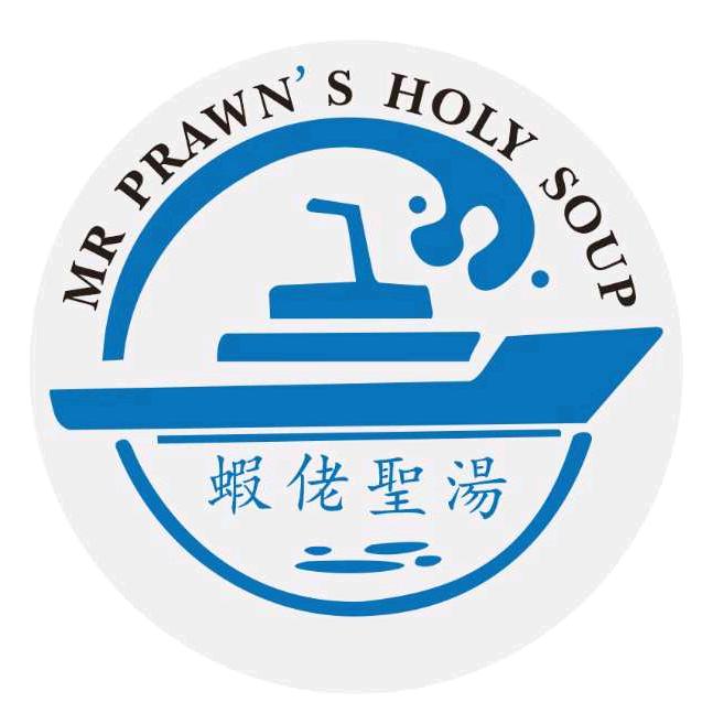 广元虾佬圣汤家宴