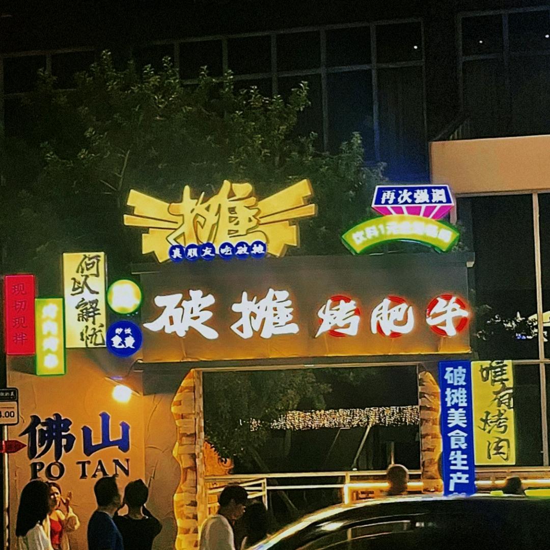 洽洽.