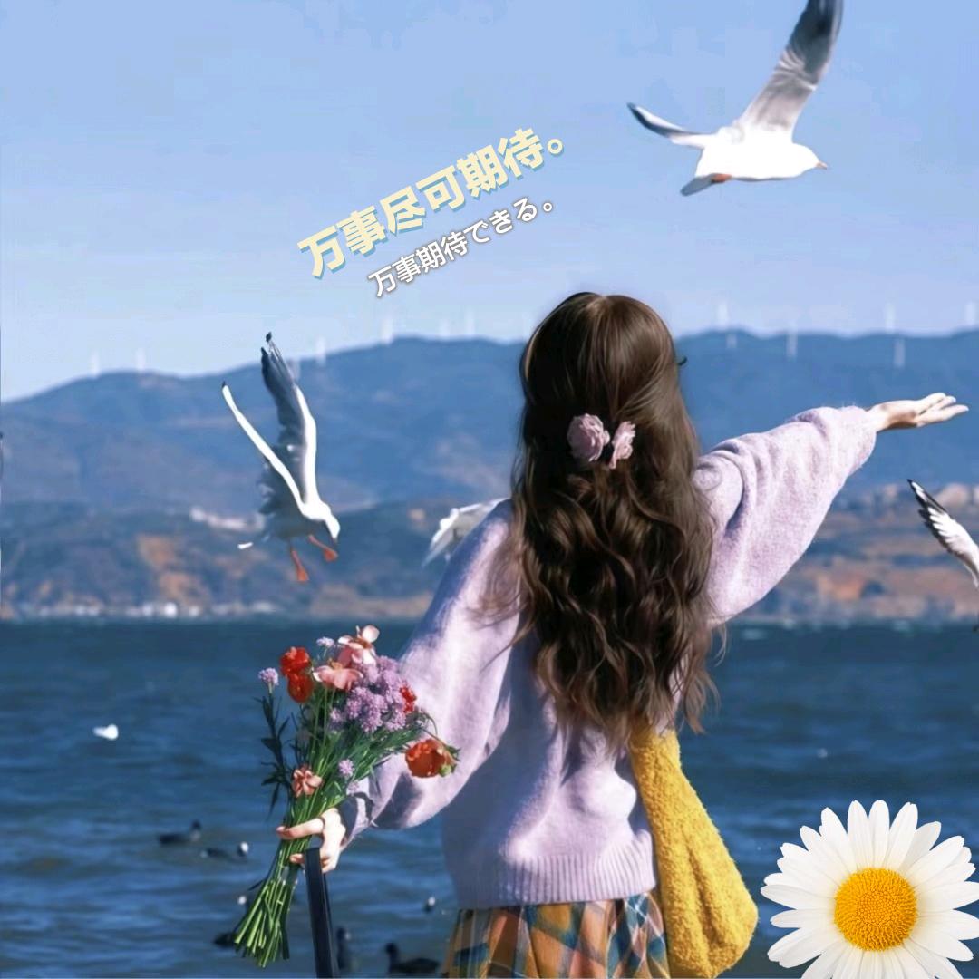 美美哒好物精选