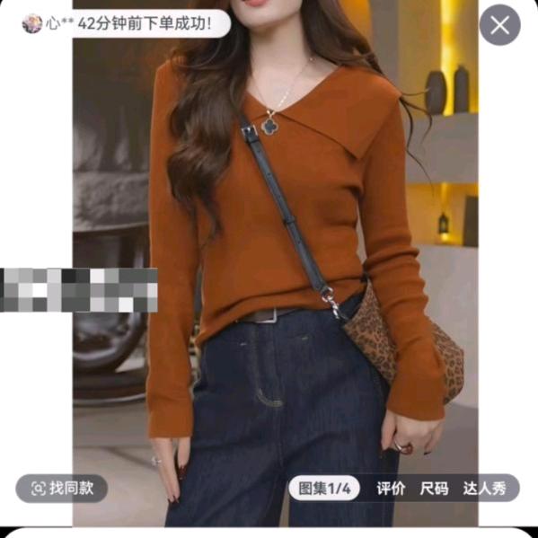 开心优选女装。。。。。。。。