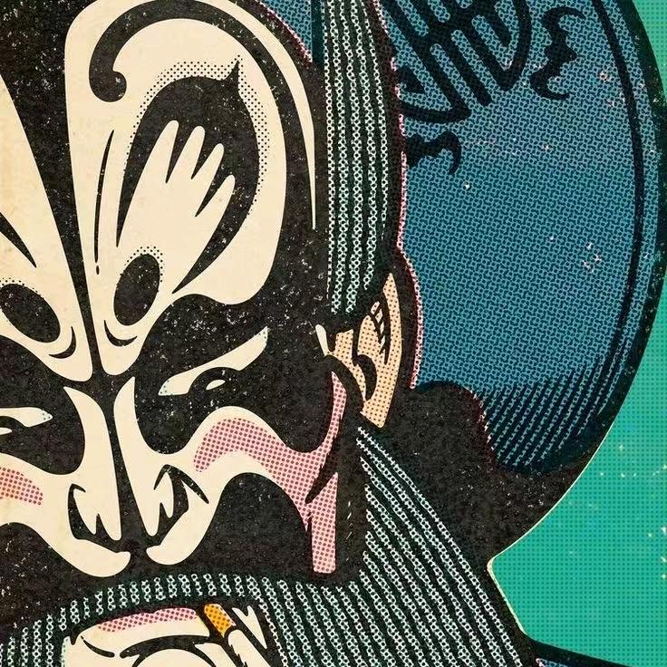 豪子