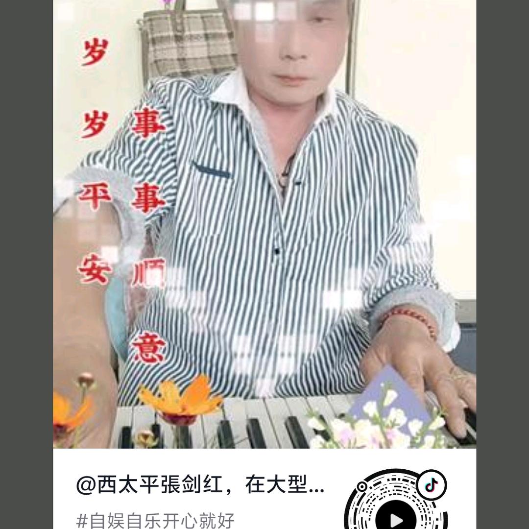 西太平張剑红，在大型古装戏淮调剧团演出