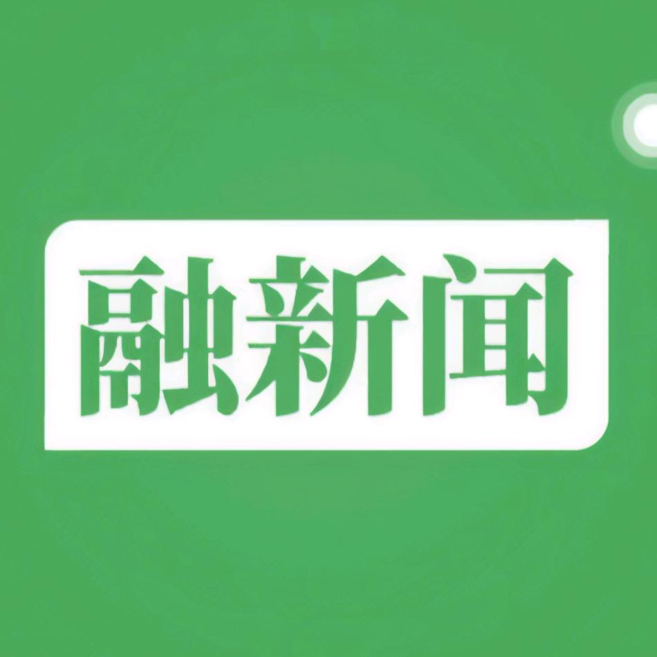 小融新闻（唐河电视台）