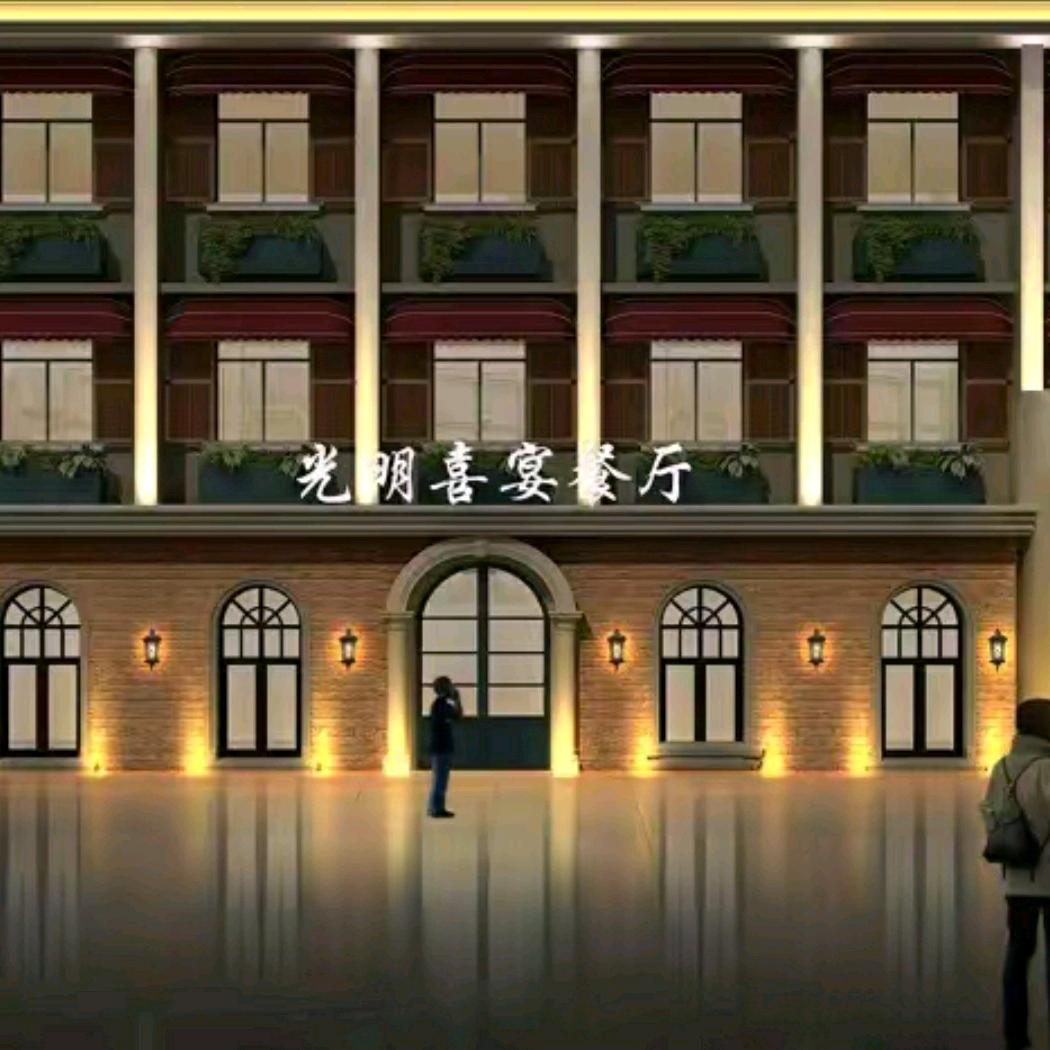 光明大酒店-燕子