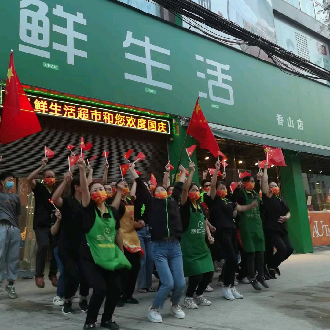 兴文县二蛮超市