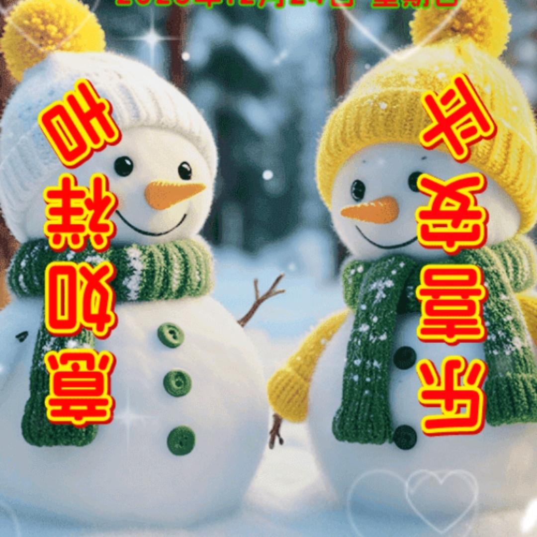 🎋竹报平安🎋