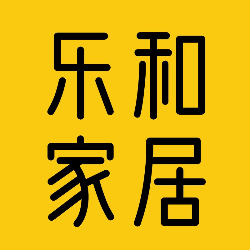 乐和家