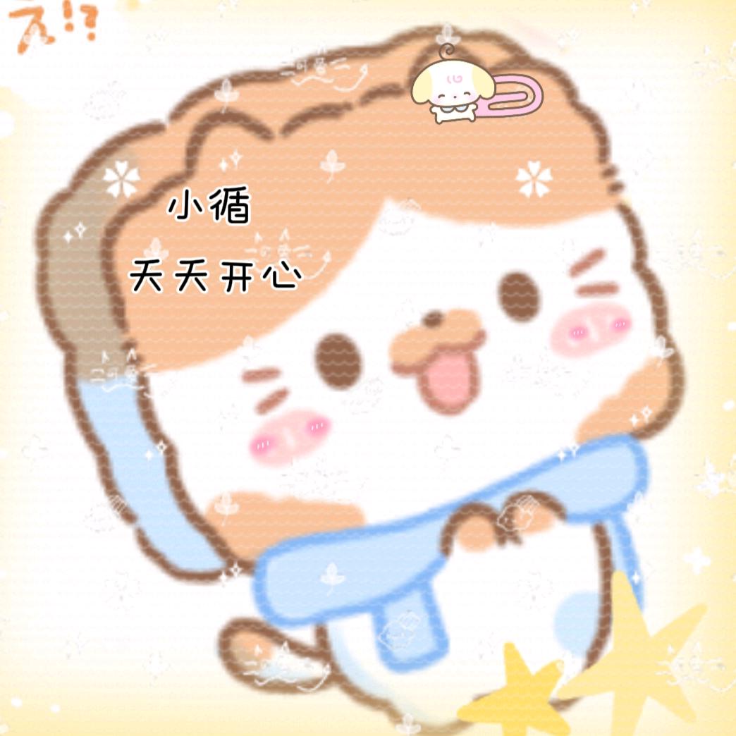 疑心头像