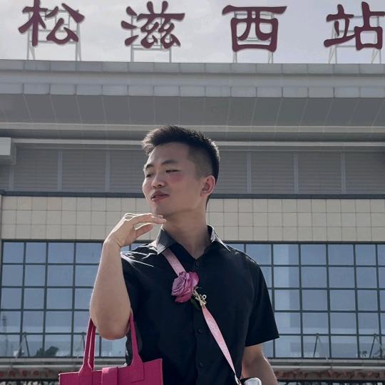 松滋陈大美❤️