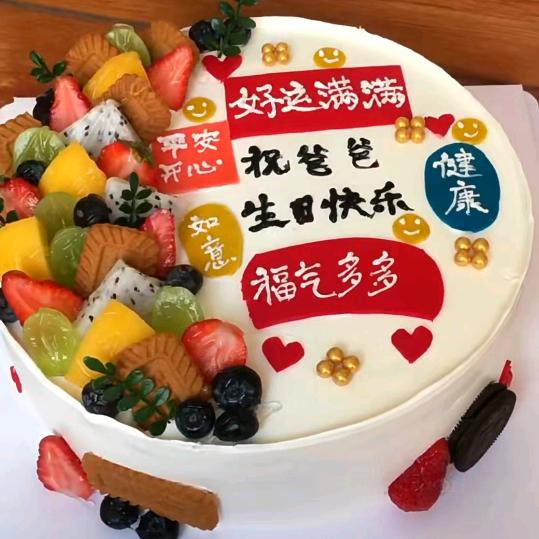 @媛儿🎤首播十四点