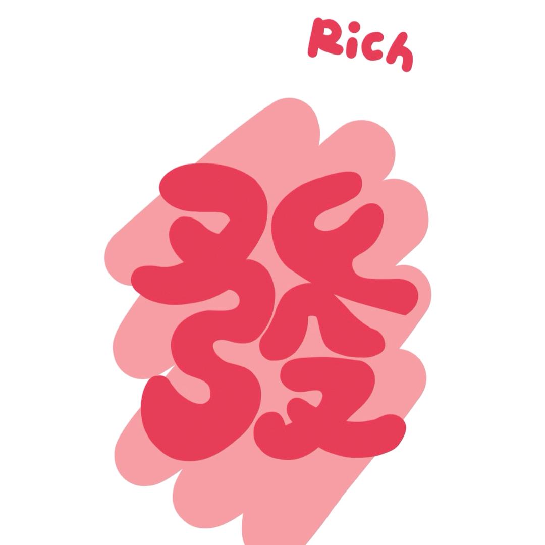 河北麻将-月半.七🀄️