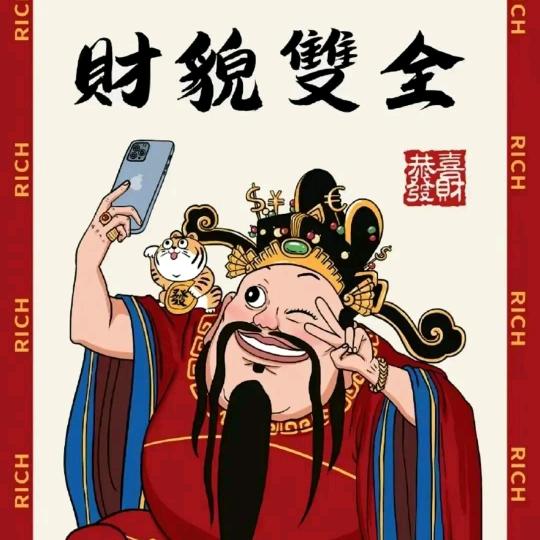 财神也疯狂零食铺