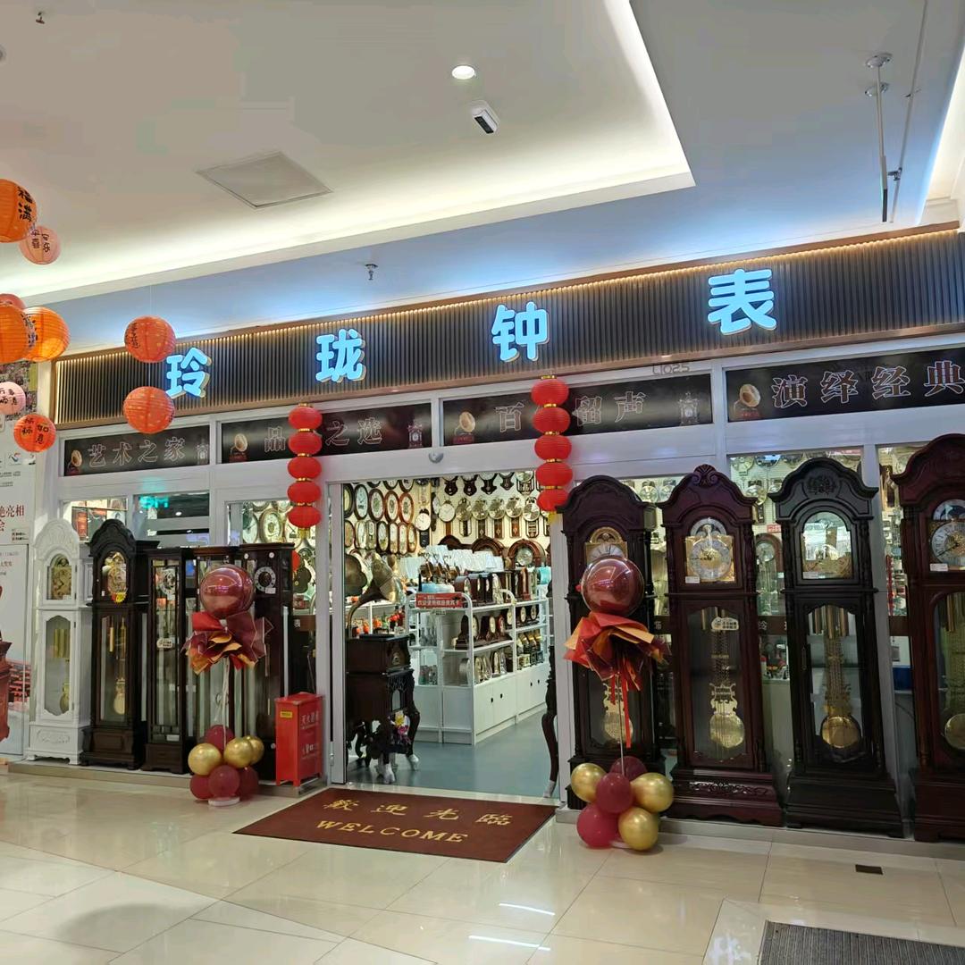 东营 玲珑钟表留声机