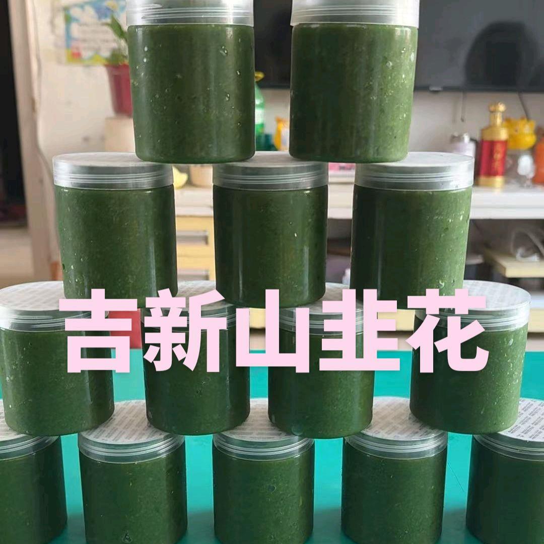 吉新山韭花