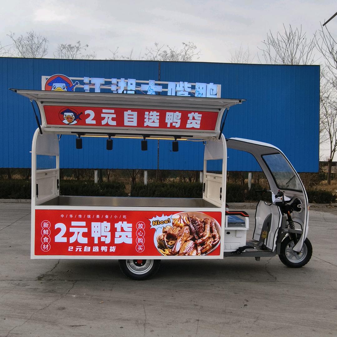 金悦餐车