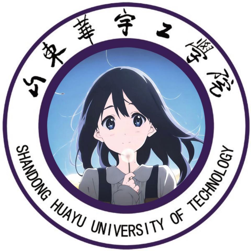 华宇表白墙(主页新生裙)