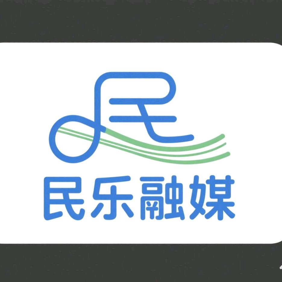 民乐融媒体综合广播