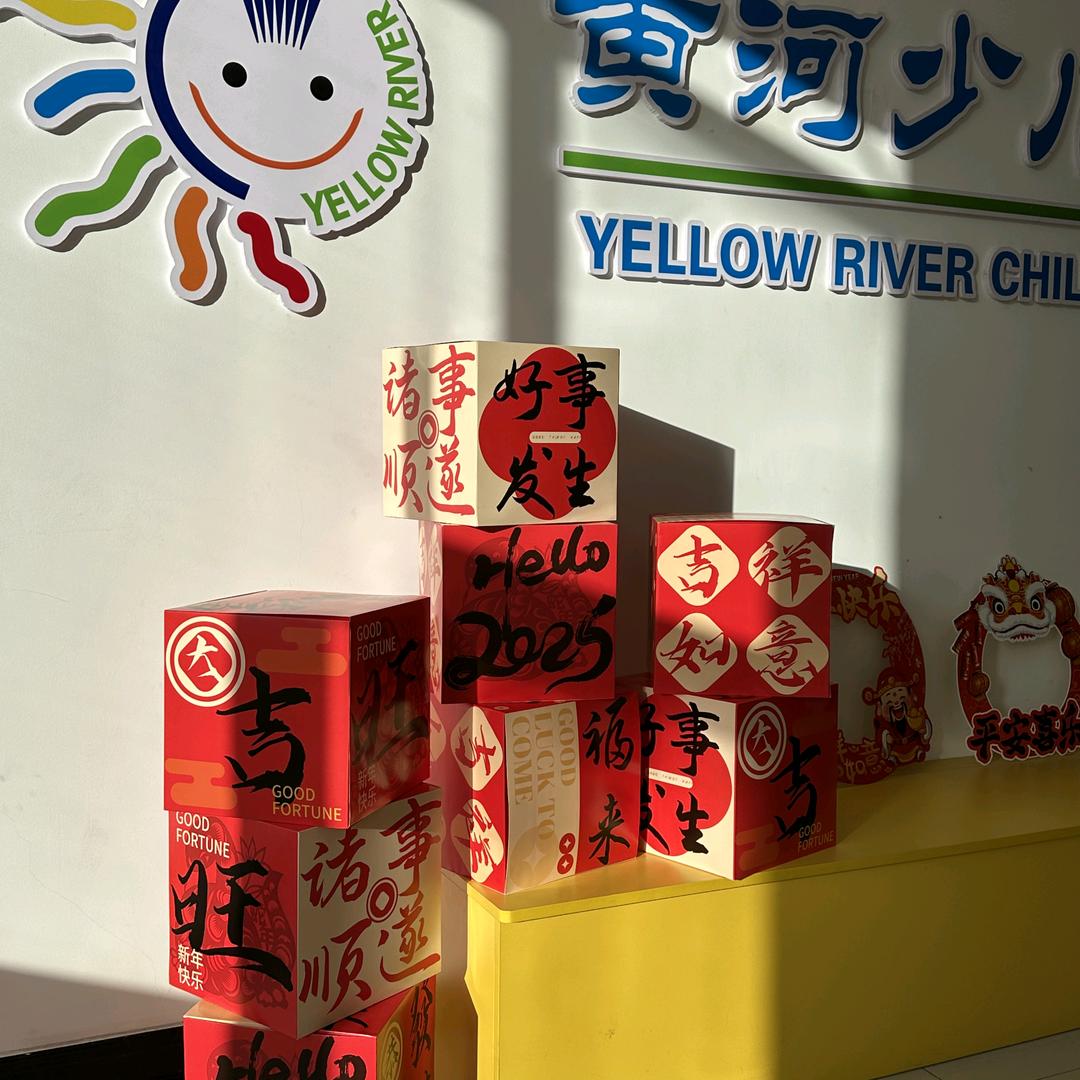 🌈🌈黄河小su🌈🌈