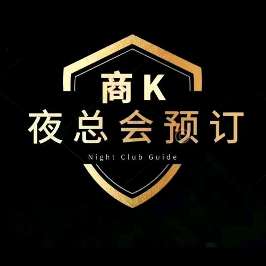 恩施商务KTV