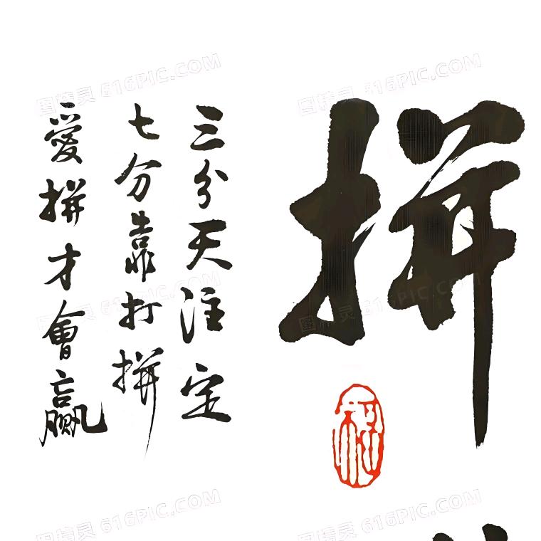 思锦風华