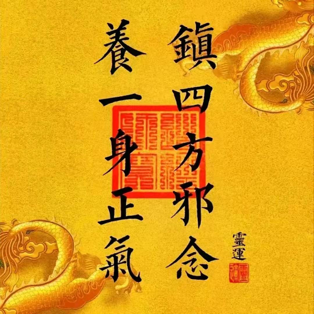 姚不可及