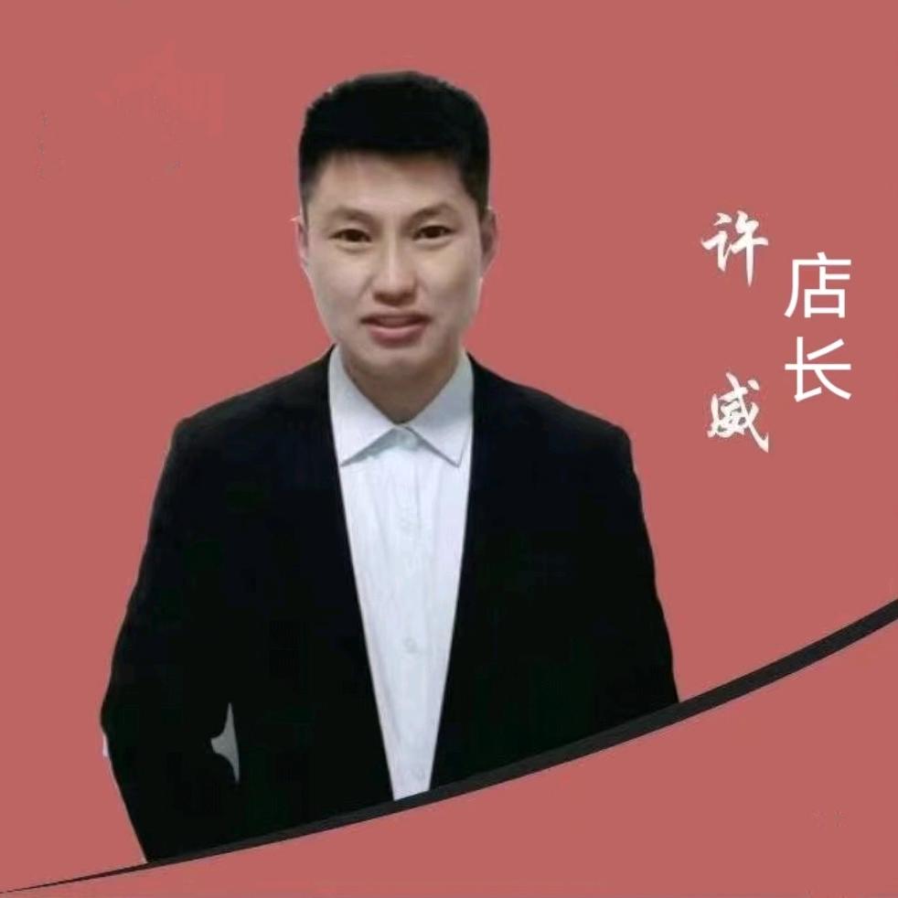 柘城瑞安房产中介有限公司第一分公司