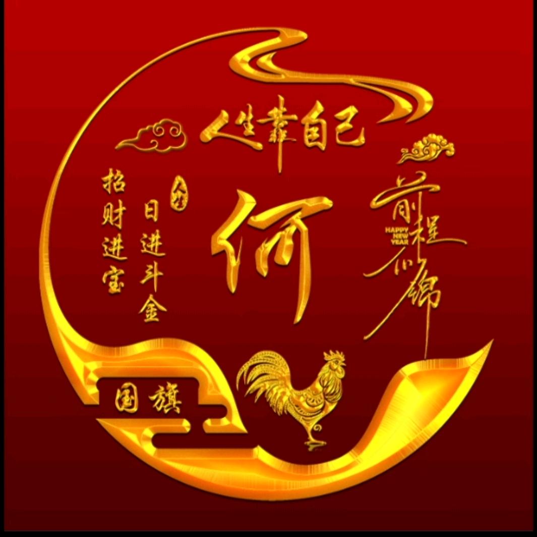 河南豫东三哥1014