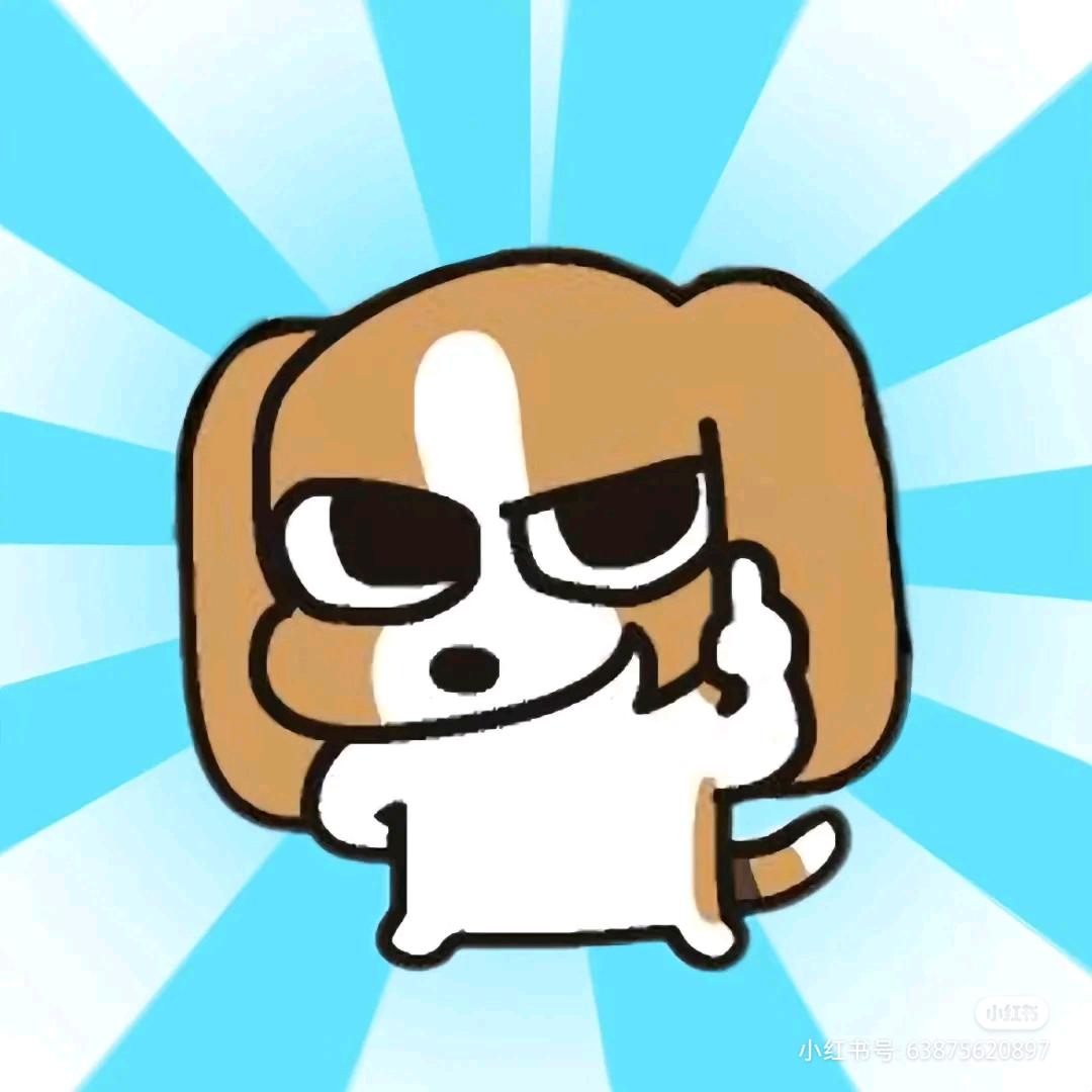 踩你脑袋飞上天