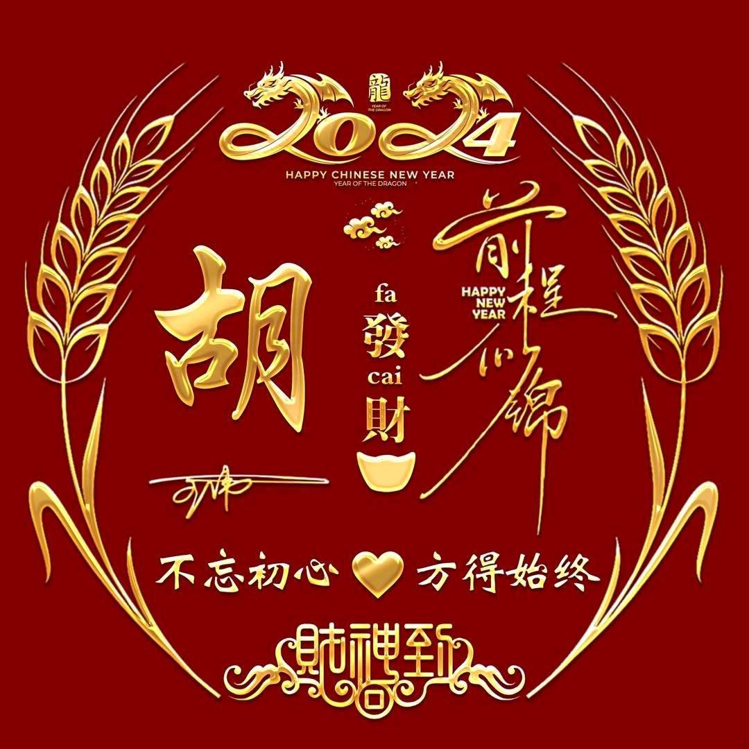 关堂南头马记羊肉汤