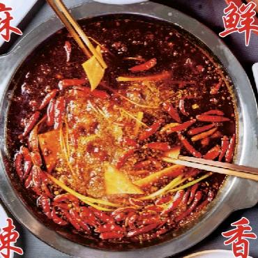 大朗川渝地摊火锅店