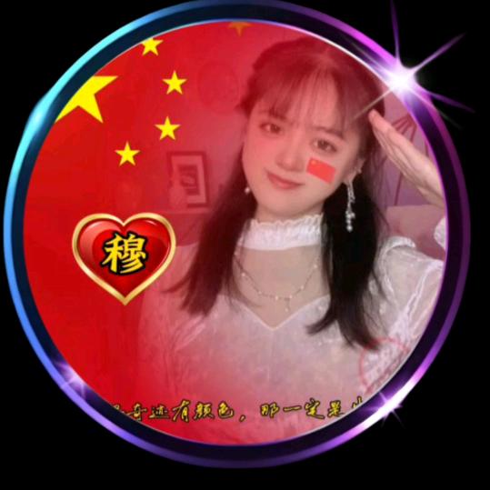 穆穆🌙手势舞