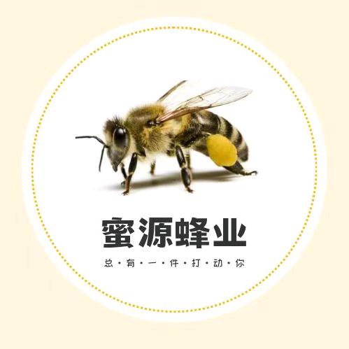 蜜源蜂业