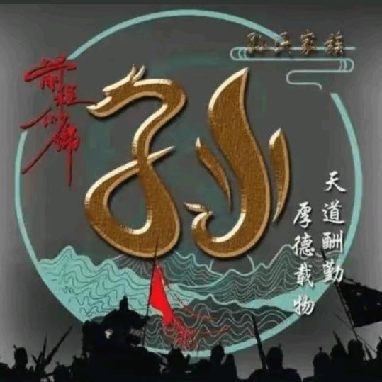 正义