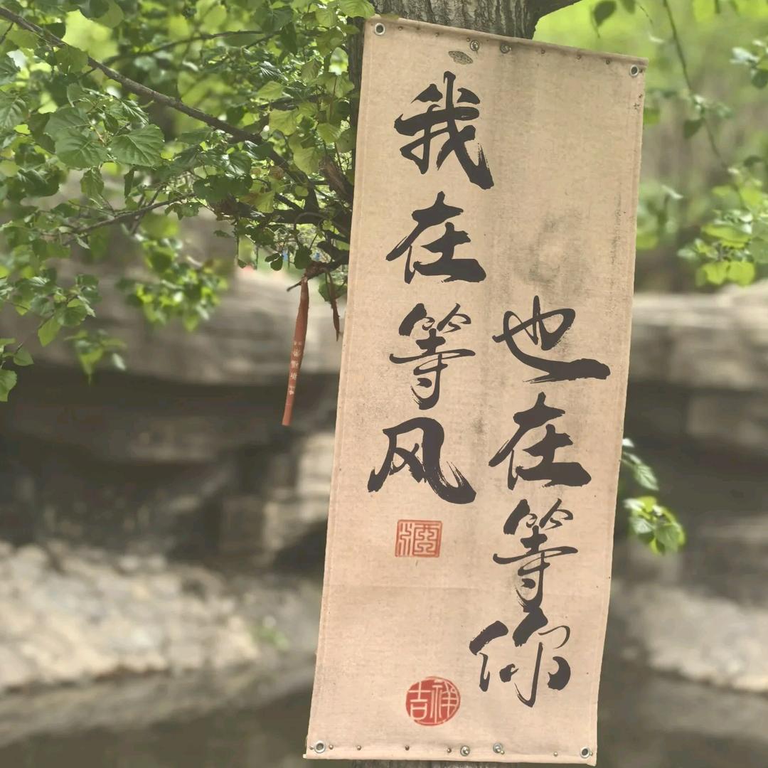 80后