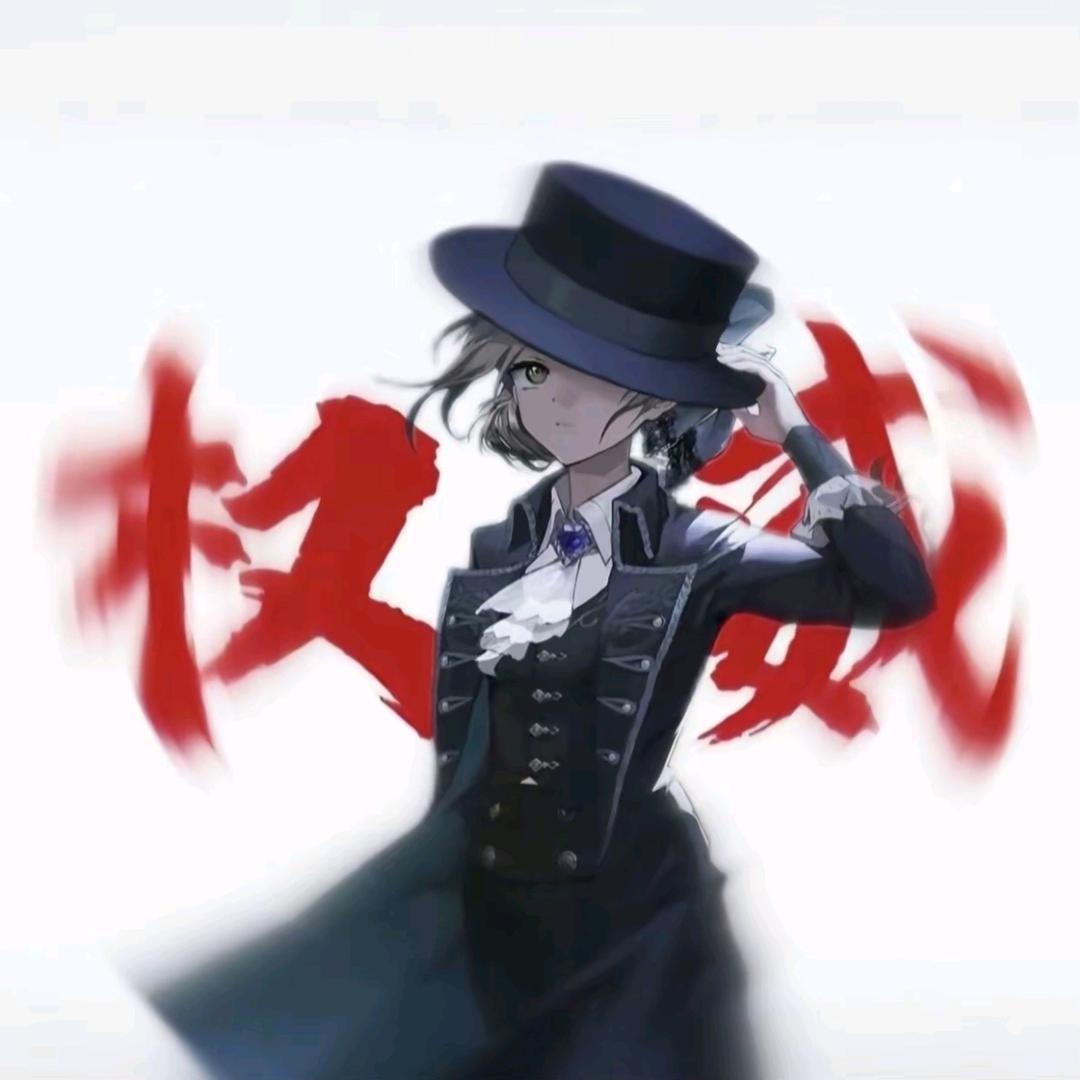 不踩井盖