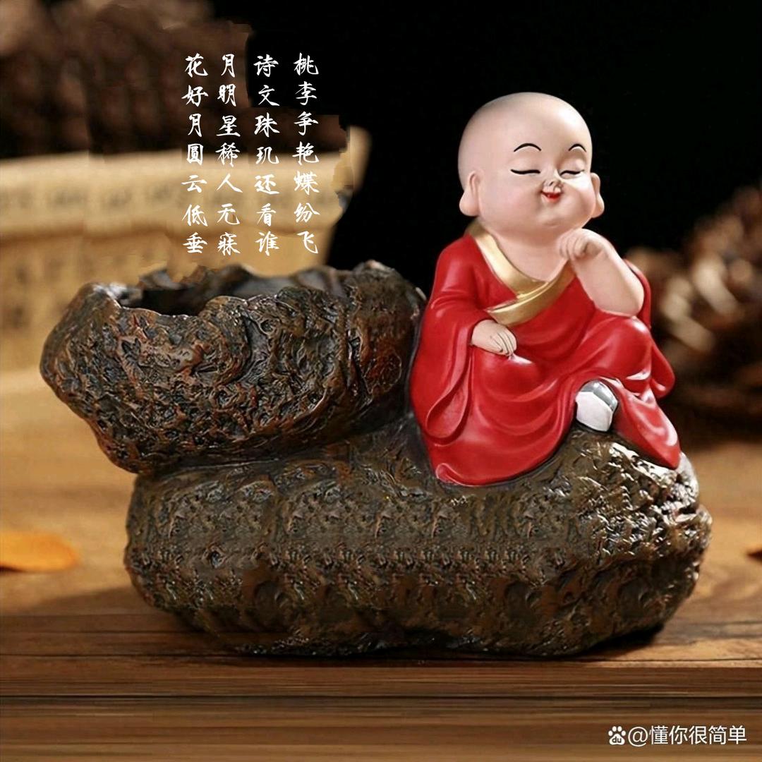 笑忘
