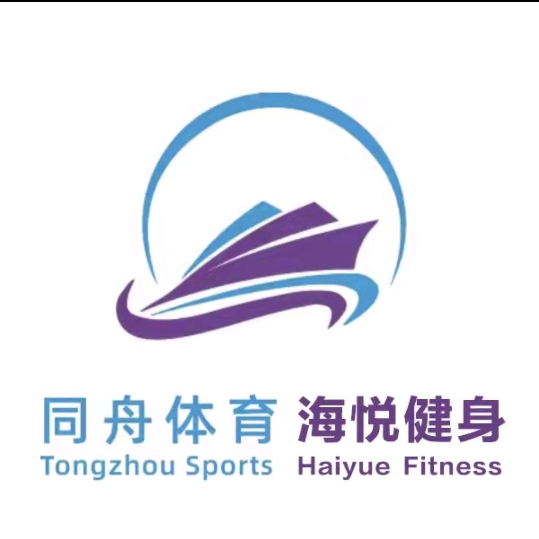 海悦游泳健身宠粉号