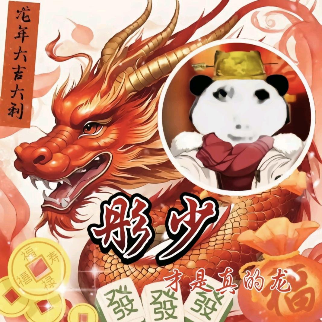 香港高V吃