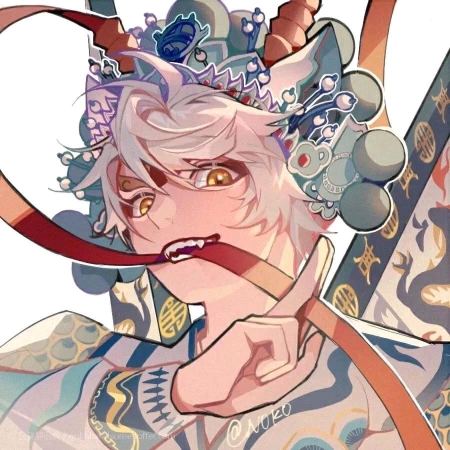無藥