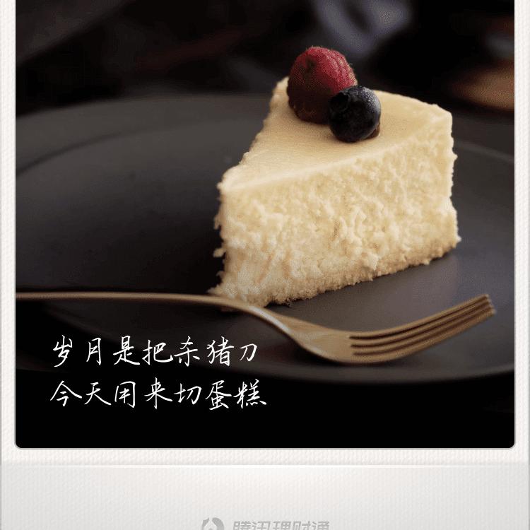 露露的美好生活