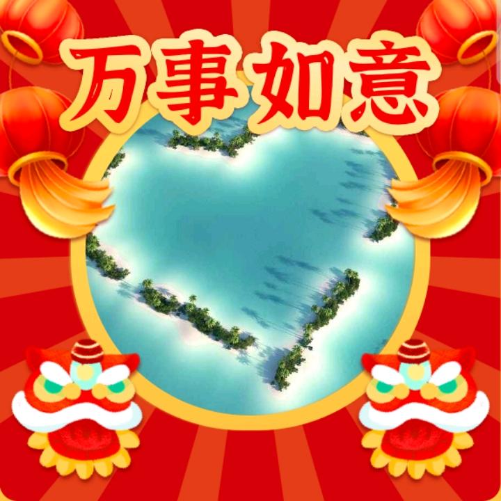 相思风雨123