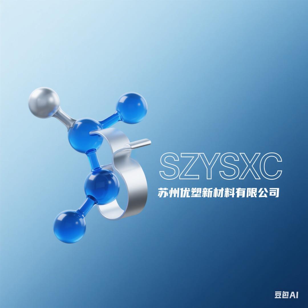 苏州优塑软包装源头工厂