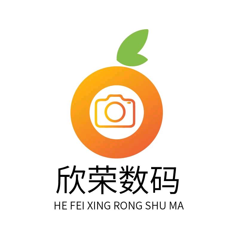 合肥欣荣数码摄影