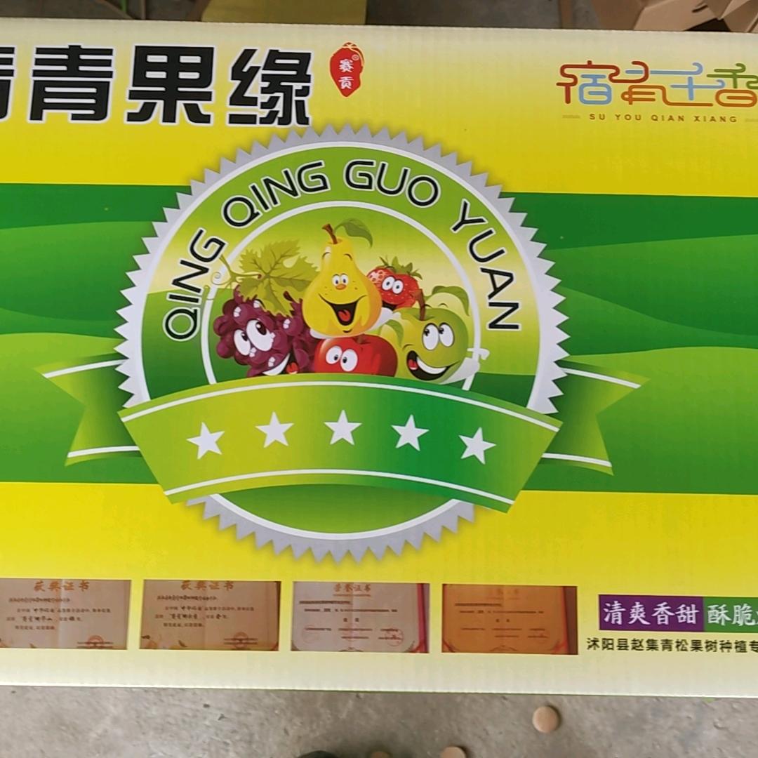 双阳农产
